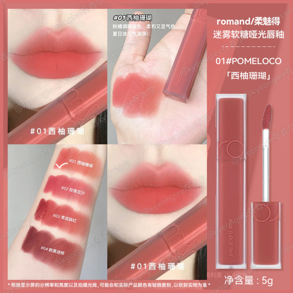 Roman and Soft Matte Lip Glaze 13 Misty Soft Candy 15 Long lasting Whitening 11 Velvet Mist Soft Mist Lipstick Female image 12