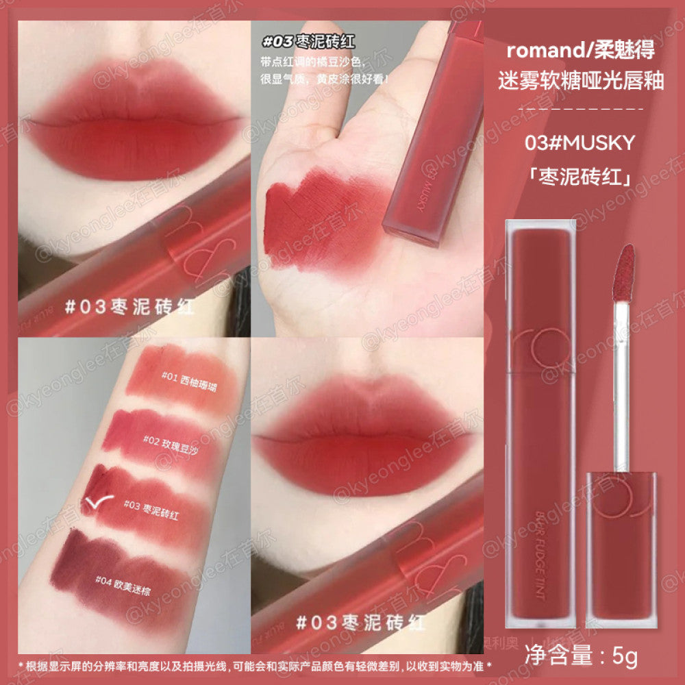 Roman and Soft Matte Lip Glaze 13 Misty Soft Candy 15 Long lasting Whitening 11 Velvet Mist Soft Mist Lipstick Female image 16