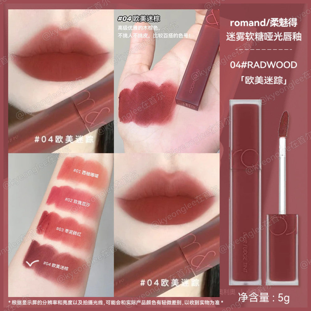 Roman and Soft Matte Lip Glaze 13 Misty Soft Candy 15 Long lasting Whitening 11 Velvet Mist Soft Mist Lipstick Female image 18