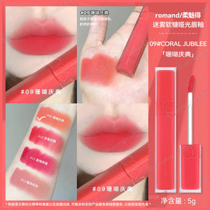 Roman and Soft Matte Lip Glaze 13 Misty Soft Candy 15 Long lasting Whitening 11 Velvet Mist Soft Mist Lipstick Female image 28