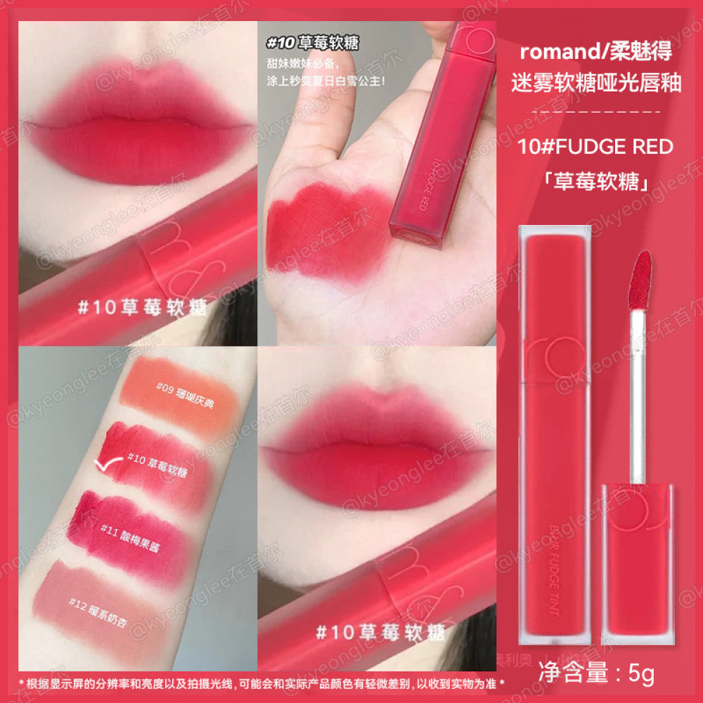 Roman and Soft Matte Lip Glaze 13 Misty Soft Candy 15 Long lasting Whitening 11 Velvet Mist Soft Mist Lipstick Female image 30