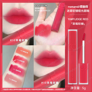Roman and Soft Matte Lip Glaze 13 Misty Soft Candy 15 Long lasting Whitening 11 Velvet Mist Soft Mist Lipstick Female image 30