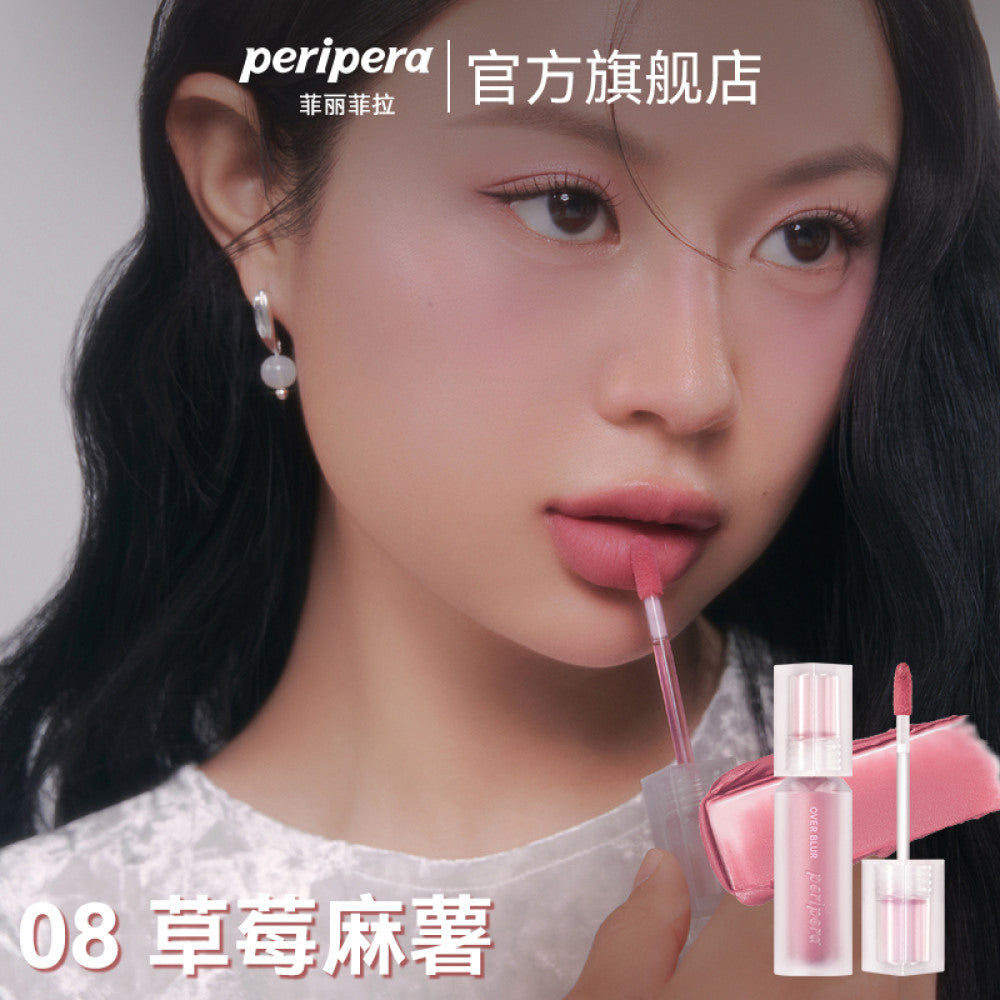 Peripera Philips Lip Glaze Ink Tone Matte Lip Mud Women s Velvet Matte Lipstick Non drying image 3