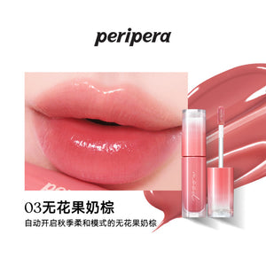Peripera Philips Lip Glaze Ink Tone Matte Lip Mud Women s Velvet Matte Lipstick Non drying image 18