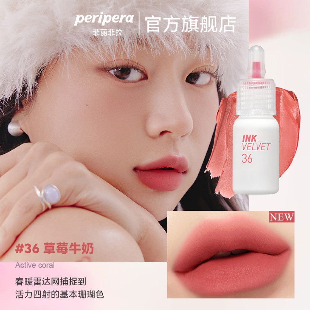 Peripera Felifila Lip Glaze Matte Little Bottle Female Ink Velvet Mist Lipstick Purple Rose image 4