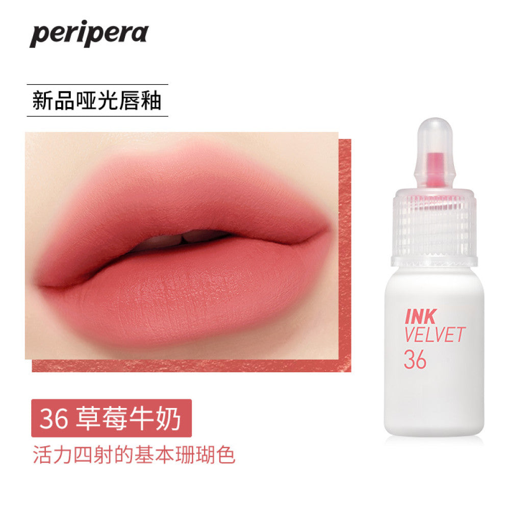 Peripera Felifila Lip Glaze Matte Little Bottle Female Ink Velvet Mist Lipstick Purple Rose image 6
