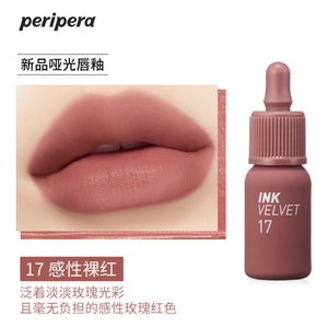 Peripera Felifila Lip Glaze Matte Little Bottle Female Ink Velvet Mist Lipstick Purple Rose image 8