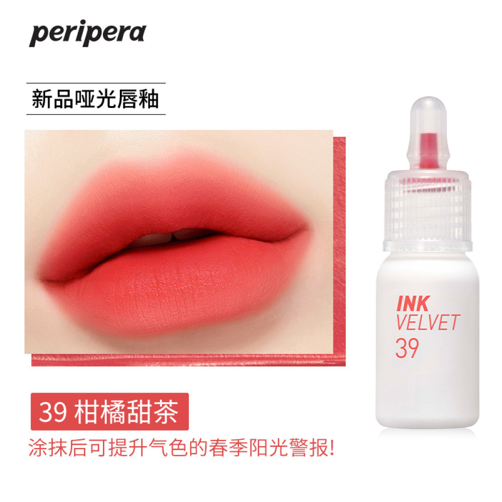 Peripera Felifila Lip Glaze Matte Little Bottle Female Ink Velvet Mist Lipstick Purple Rose image 10