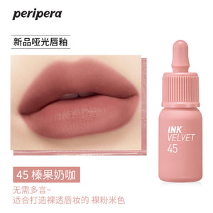 Peripera Felifila Lip Glaze Matte Little Bottle Female Ink Velvet Mist Lipstick Purple Rose image 12