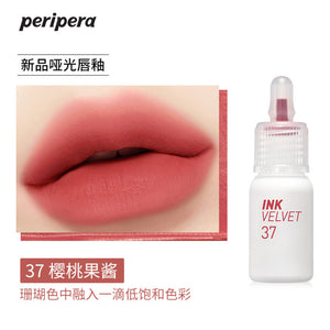 Peripera Felifila Lip Glaze Matte Little Bottle Female Ink Velvet Mist Lipstick Purple Rose image 14