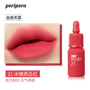 Peripera Felifila Lip Glaze Matte Little Bottle Female Ink Velvet Mist Lipstick Purple Rose image 20