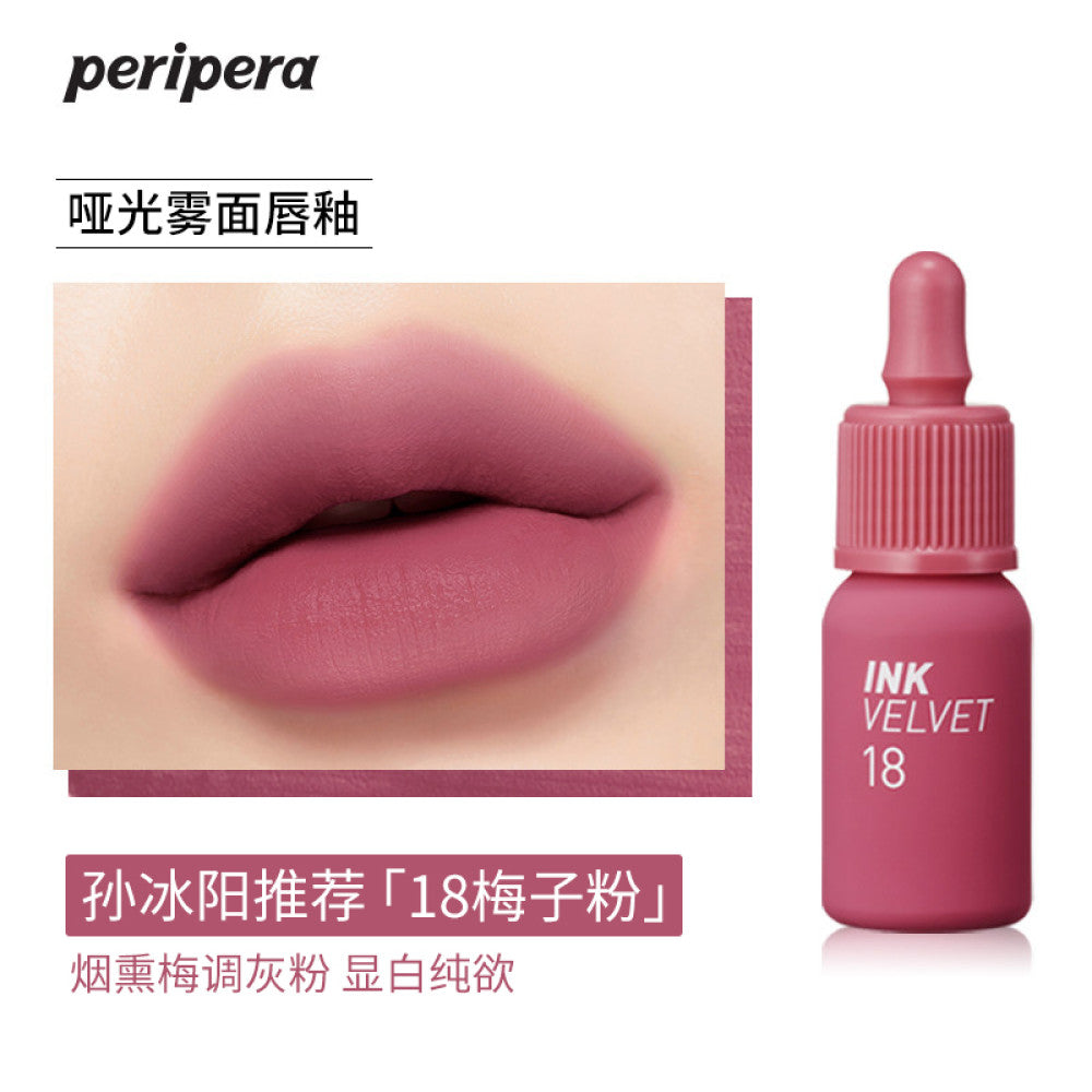 Peripera Felifila Lip Glaze Matte Little Bottle Female Ink Velvet Mist Lipstick Purple Rose image 24