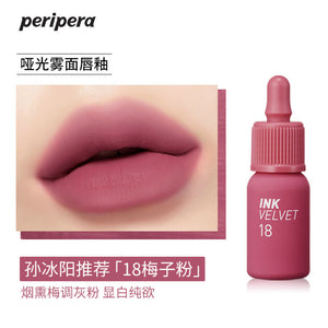 Peripera Felifila Lip Glaze Matte Little Bottle Female Ink Velvet Mist Lipstick Purple Rose image 24