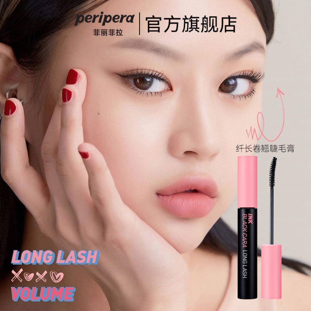 Peripera Felifila eye black Non dizzy Dyeing Fiber Long Curling Dense Waterproof Sweat Resistant Eyebrow Dyeing Cream image 3
