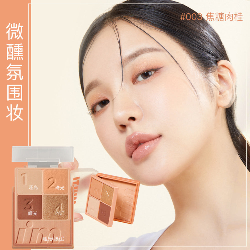 Immeme small cube sugar eye shadow powder blusher all in one dish dried rose five color matte pearl light big ground color daily authentic image 6