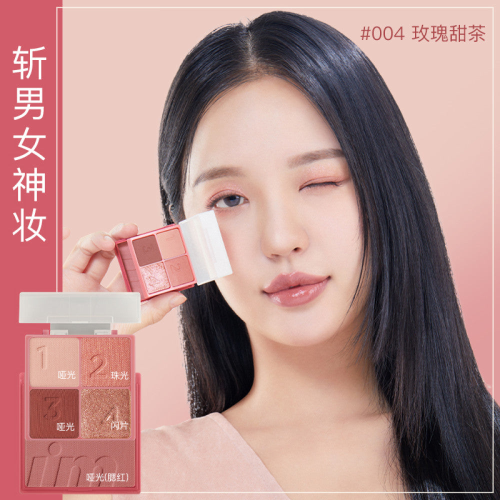 Immeme small cube sugar eye shadow powder blusher all in one dish dried rose five color matte pearl light big ground color daily authentic image 8