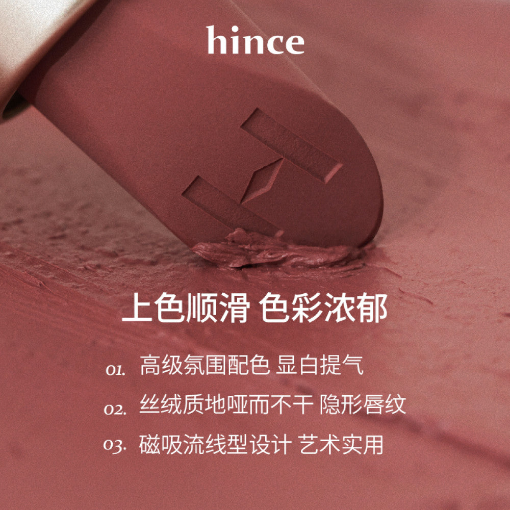 Official genuine hince matte lipstick Korean makeup milk coffee color temperament enhancement velvet lipstick M012 image 2