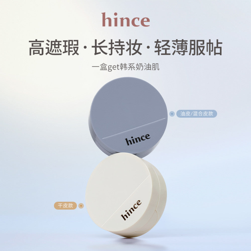 Hince blue and white air cushion concealer for a long time It is super easy to use genuine Korean oil skin liquid foundation bb cream summer image 0