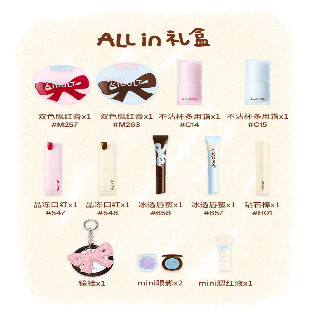 Qixi Gift Yeast Limited Big Kids Series ALLIN Calendar Gift Box Makeup Gift image 2