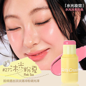Girls Brush gc Water Light Heat Wave powder blusher Stick Expanding Atmosphere Color Highlight Multi purpose Stick Paste Natural Water Light Skin image 6