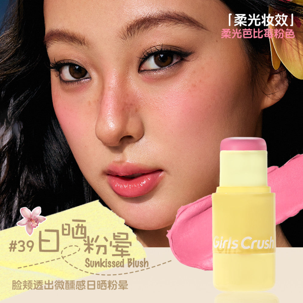 Girls Brush gc Water Light Heat Wave powder blusher Stick Expanding Atmosphere Color Highlight Multi purpose Stick Paste Natural Water Light Skin image 10