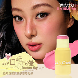 Girls Brush gc Water Light Heat Wave powder blusher Stick Expanding Atmosphere Color Highlight Multi purpose Stick Paste Natural Water Light Skin image 10