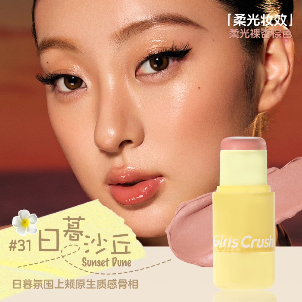 Girls Brush gc Water Light Heat Wave powder blusher Stick Expanding Atmosphere Color Highlight Multi purpose Stick Paste Natural Water Light Skin image 12