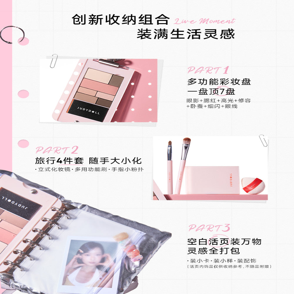 New Judydoll Orange Flower Makeup Booklet eye shadow Disk Daily Light Makeup Comprehensive Disk powder blusher Makeup image 4