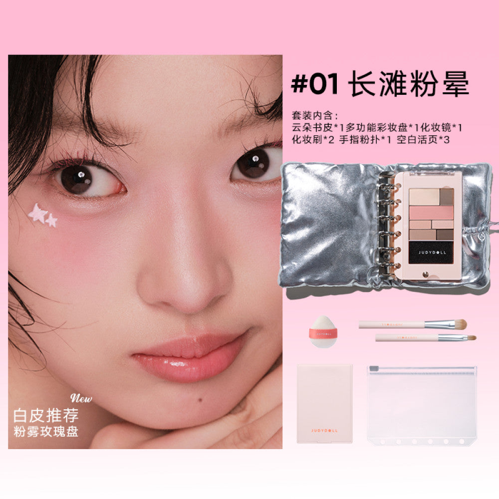 New Judydoll Orange Flower Makeup Booklet eye shadow Disk Daily Light Makeup Comprehensive Disk powder blusher Makeup image 6