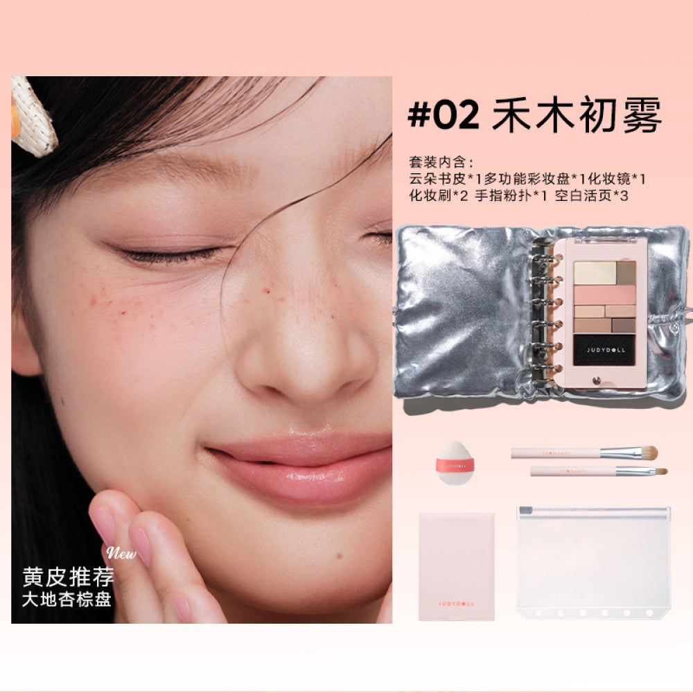 New Judydoll Orange Flower Makeup Booklet eye shadow Disk Daily Light Makeup Comprehensive Disk powder blusher Makeup image 8