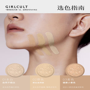 Girlcult shimmer air cushion oil skin liquid foundation is light and thin and it is not easy to take off makeup control oil and keep makeup natural image 3