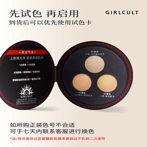 Girlcult shimmer air cushion oil skin liquid foundation is light and thin and it is not easy to take off makeup control oil and keep makeup natural image 4