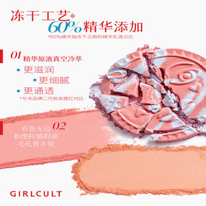 8 11 Nanyang New Girlcult Construct Emotion powder blusher Fuwa Matte Convergence Inflation Color Shaping image 4
