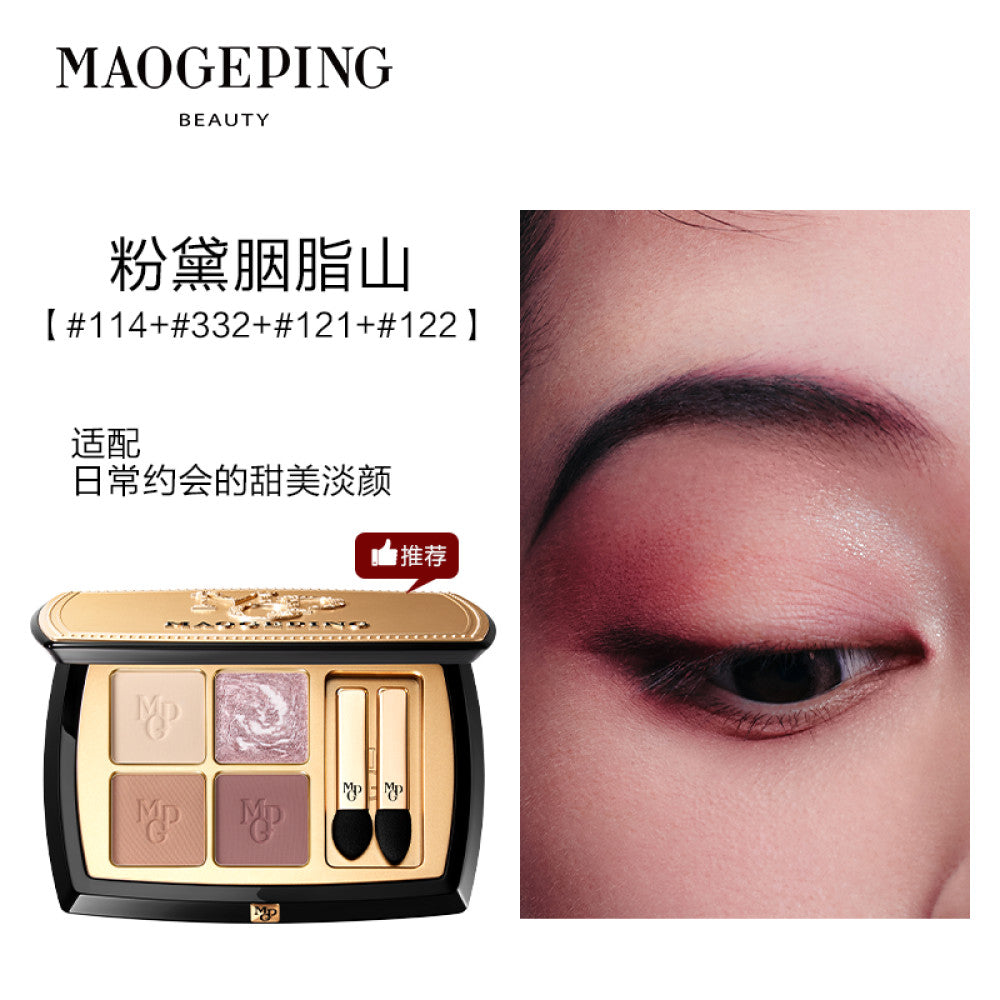 Chen Lijun Recommends Mao Geping Earth eye shadow Plate Shaping Crystal Color eye shadow Four Color Matte Fine Shining Light Makeup image 8