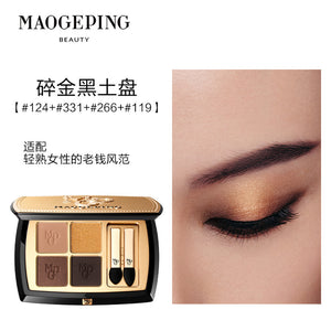 Chen Lijun Recommends Mao Geping Earth eye shadow Plate Shaping Crystal Color eye shadow Four Color Matte Fine Shining Light Makeup image 10