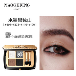 Chen Lijun Recommends Mao Geping Earth eye shadow Plate Shaping Crystal Color eye shadow Four Color Matte Fine Shining Light Makeup image 12
