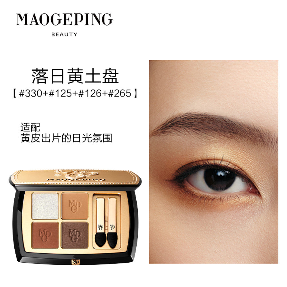 Chen Lijun Recommends Mao Geping Earth eye shadow Plate Shaping Crystal Color eye shadow Four Color Matte Fine Shining Light Makeup image 14