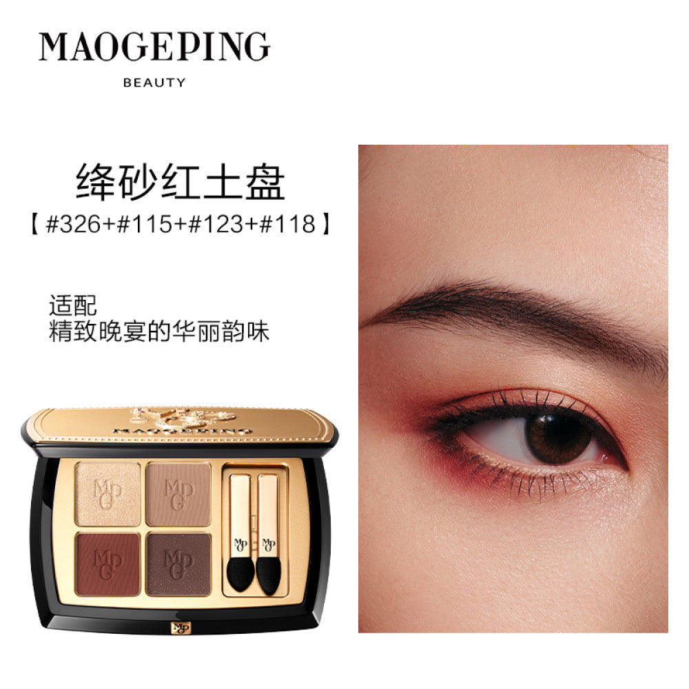 Chen Lijun Recommends Mao Geping Earth eye shadow Plate Shaping Crystal Color eye shadow Four Color Matte Fine Shining Light Makeup image 15