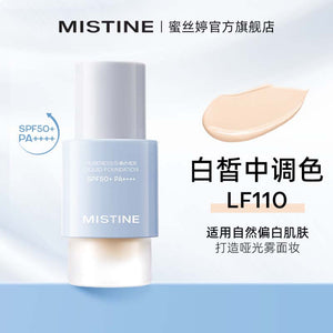 Mistine Sunscreen liquid foundation Light and Thin Fit Long Lasting Makeup Dry Oil Skin concealer spf50 image 8