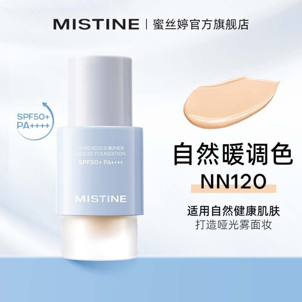 Mistine Sunscreen liquid foundation Light and Thin Fit Long Lasting Makeup Dry Oil Skin concealer spf50 image 10