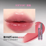 Neiyou Naou Mirror Lip Gloss