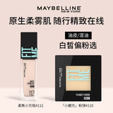Maybelline Soft Mist Foundation and Powder Set