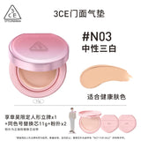 3CE Facade Air Cushion Foundation