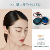 Hua Xizi Jade Cushion Foundation