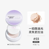 AKF Snow Rong Softening Setting Powder