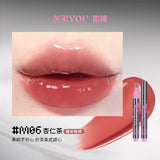 Neiyou Naou Mirror Lip Gloss