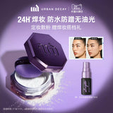 Urban Decay Setting Meteorite Loose Powder