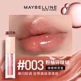 Maybelline Dudu Stick Lip Gloss