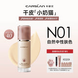 Kazilan 4.0 Liquid Foundation