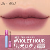 3CE Velvet Lip Tint